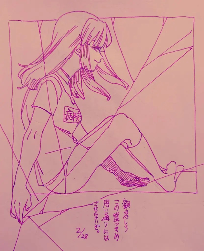 Page 391