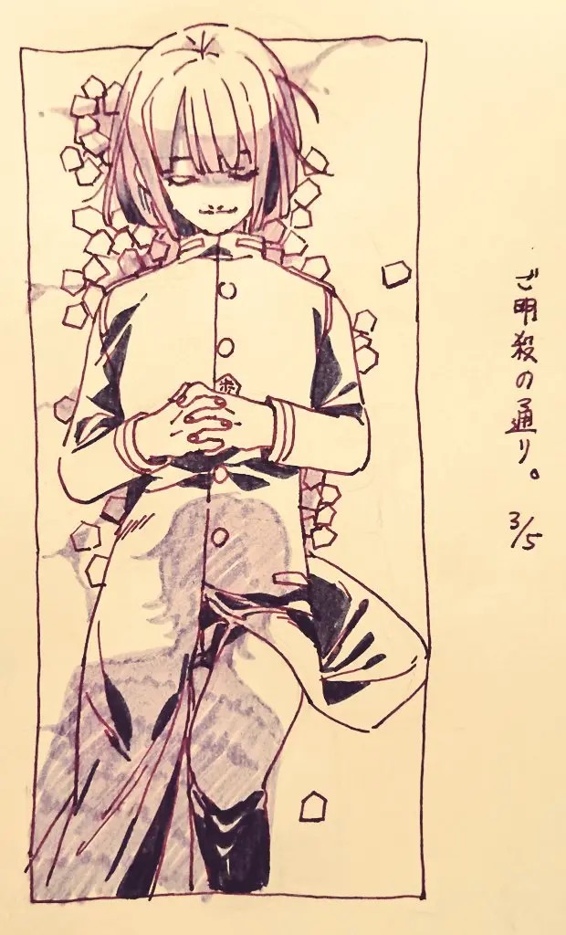 Page 397