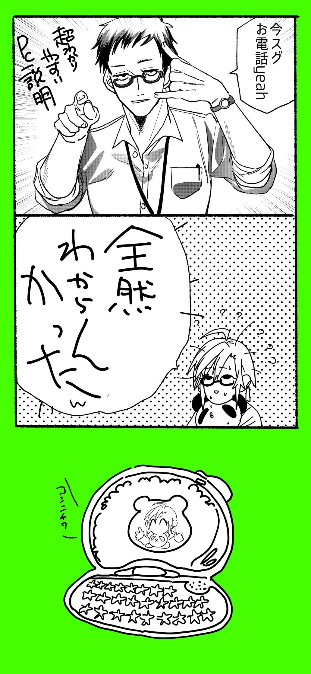 Page 418