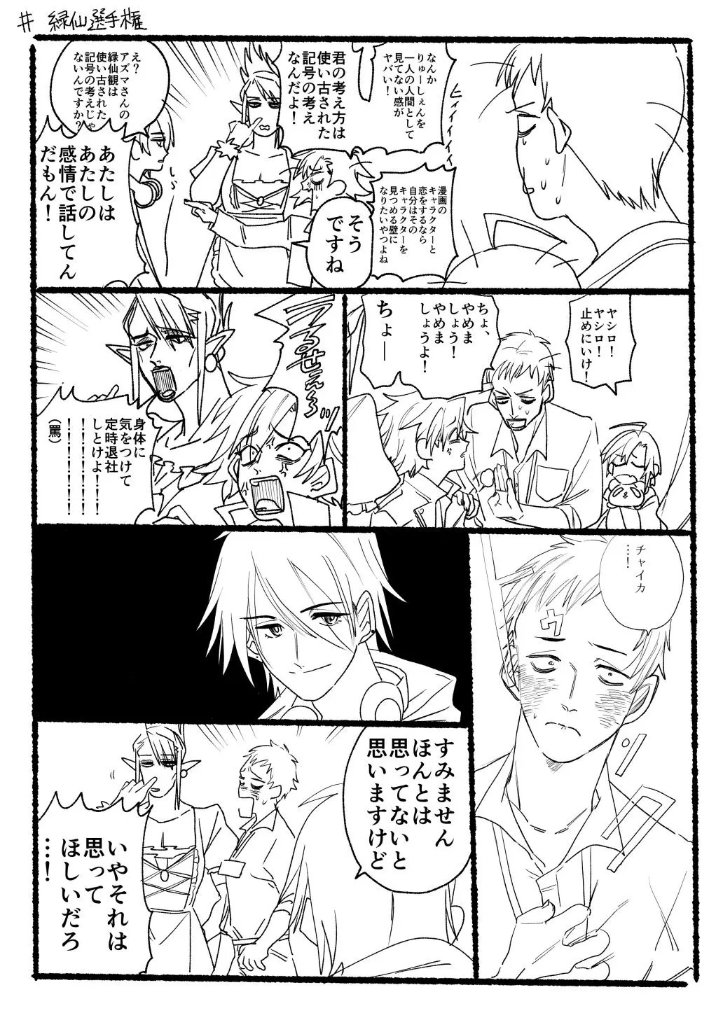 Page 428