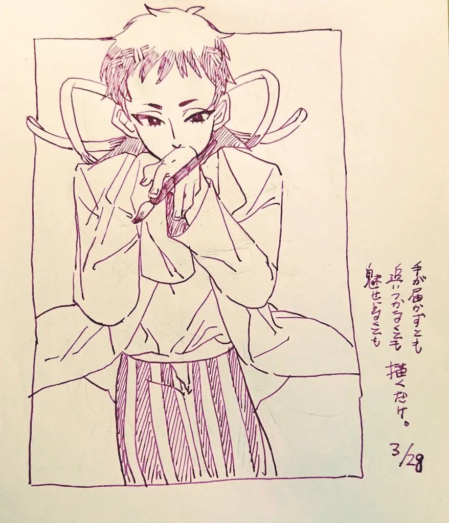Page 442
