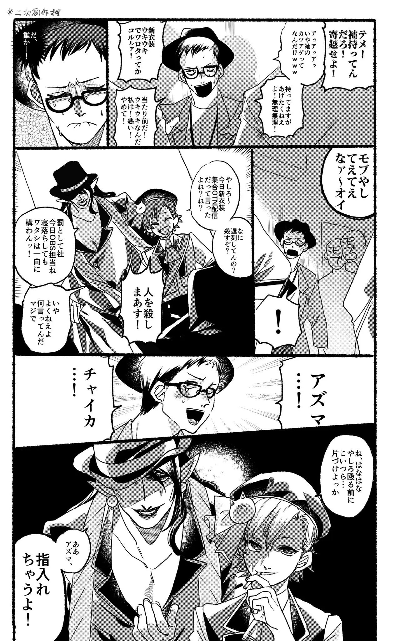 Page 463