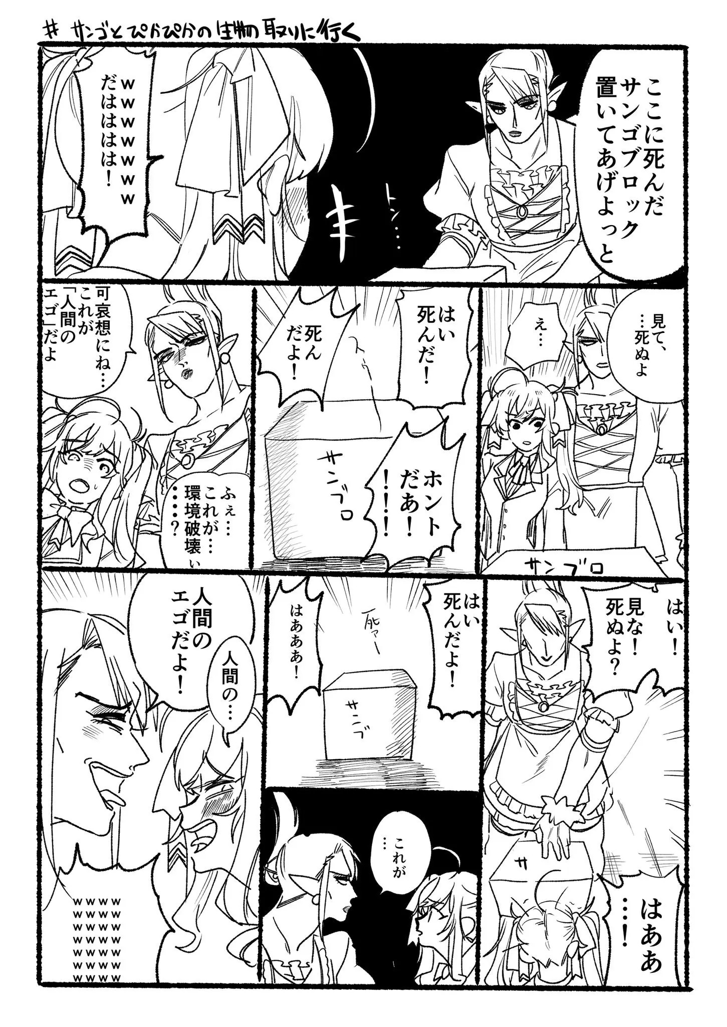 Page 489