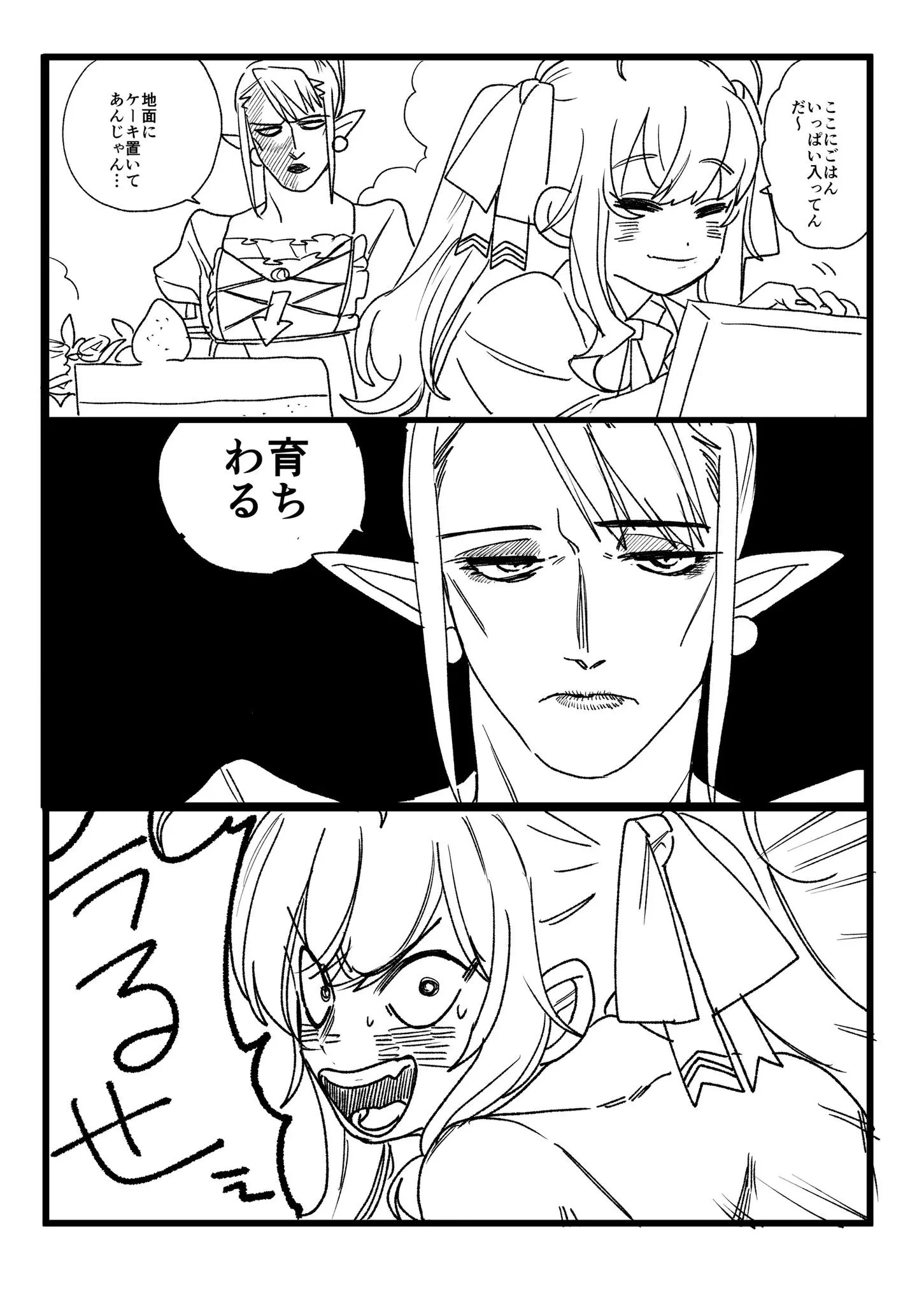 Page 490