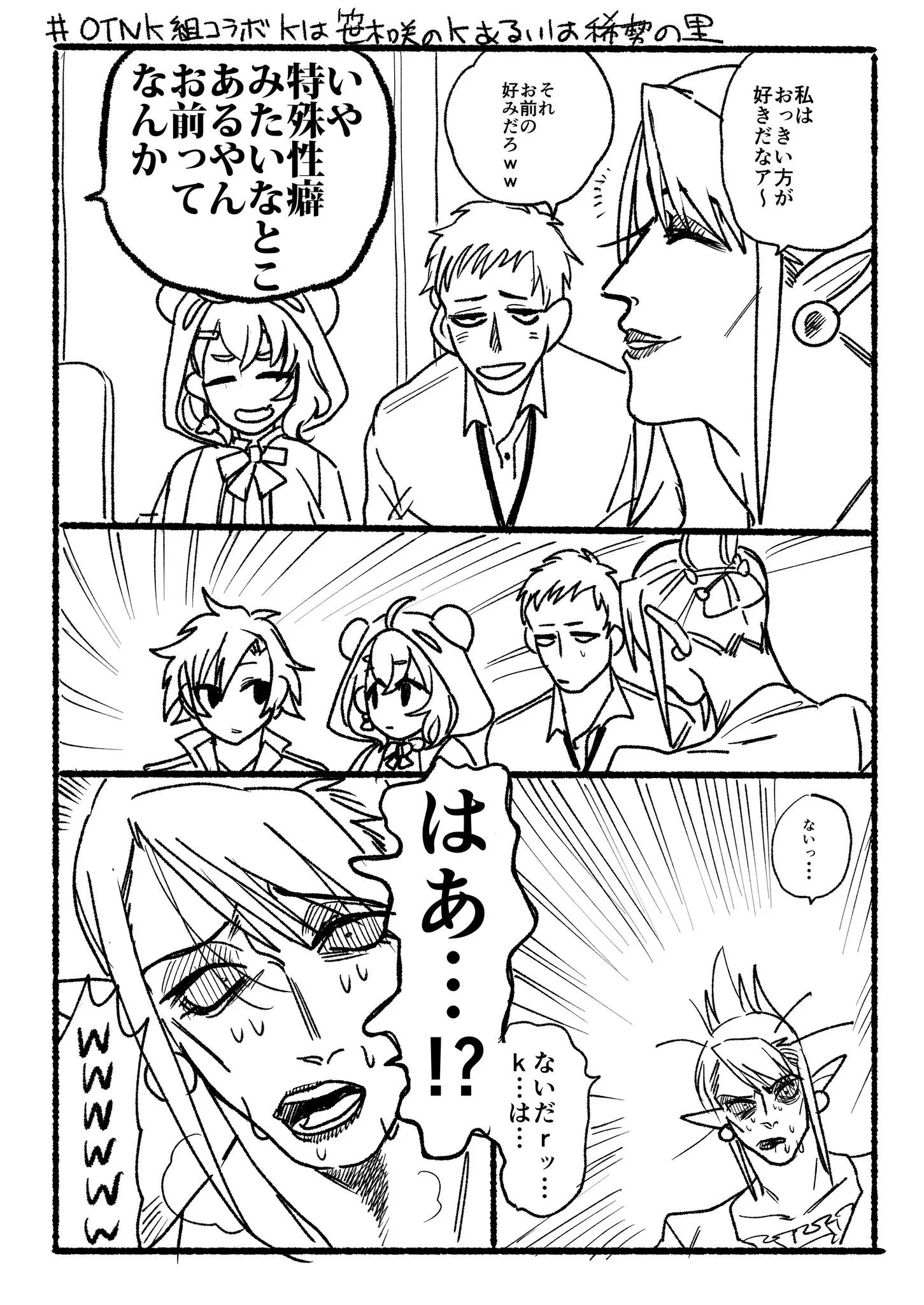 Page 494