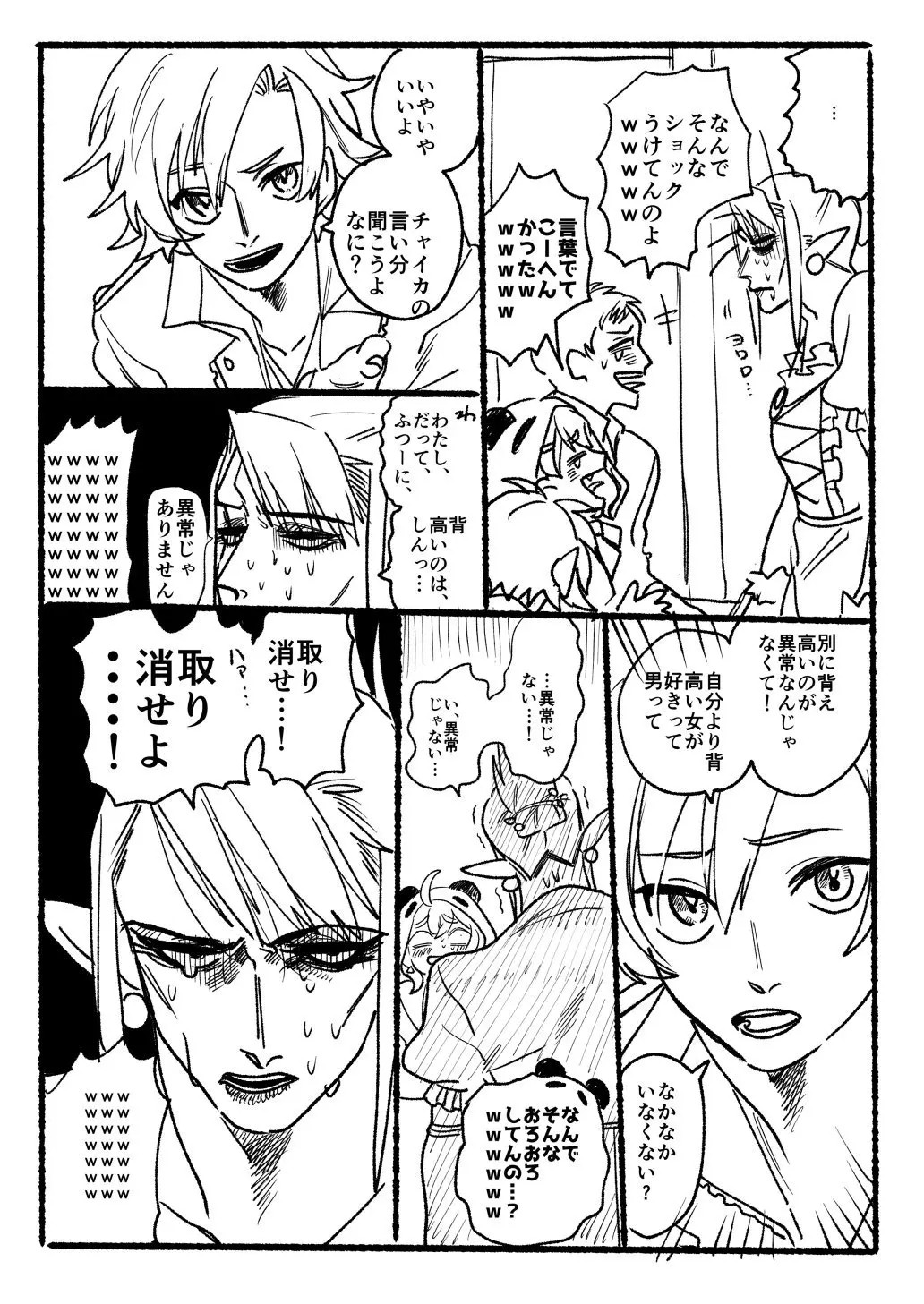 Page 495