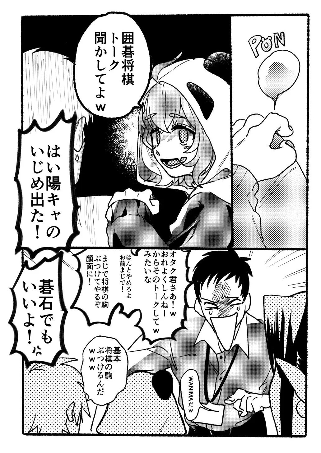Page 499