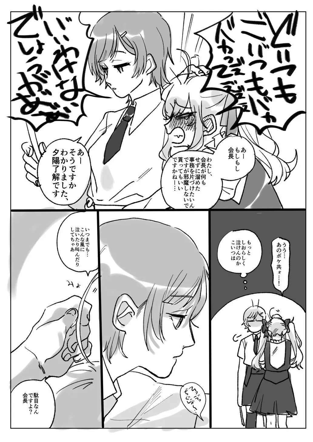 Page 500