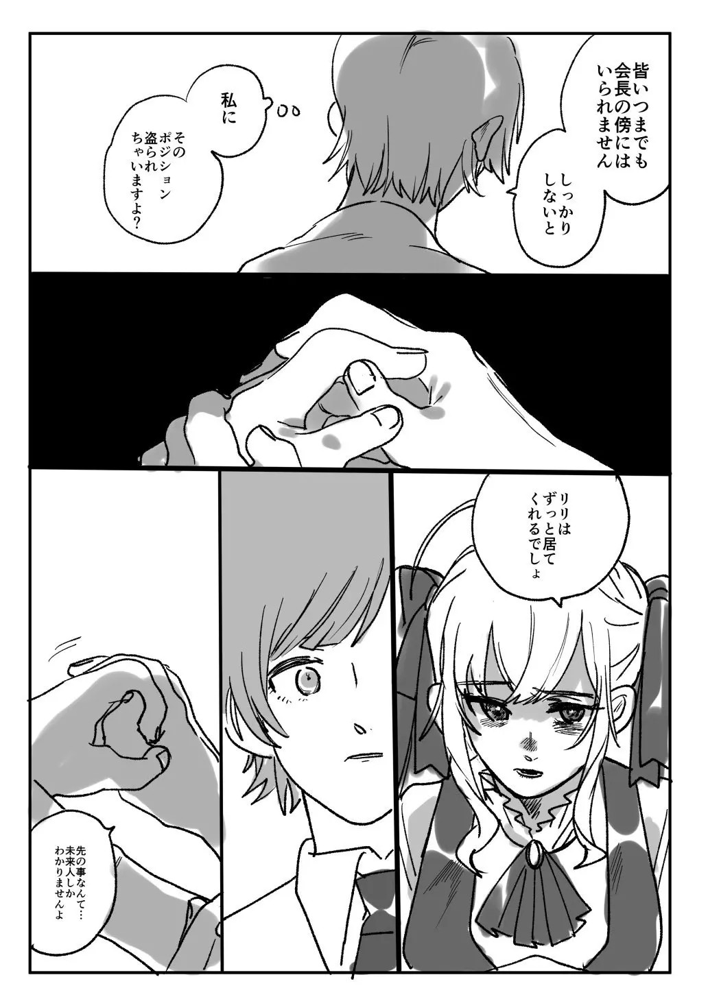 Page 501