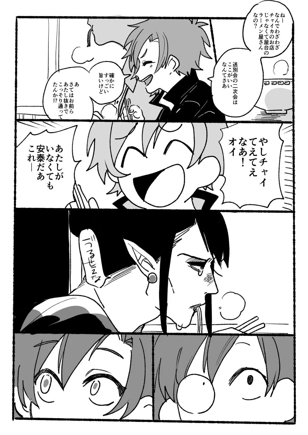 Page 502