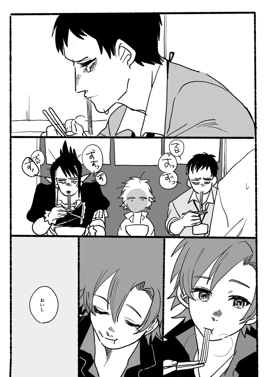 Page 503