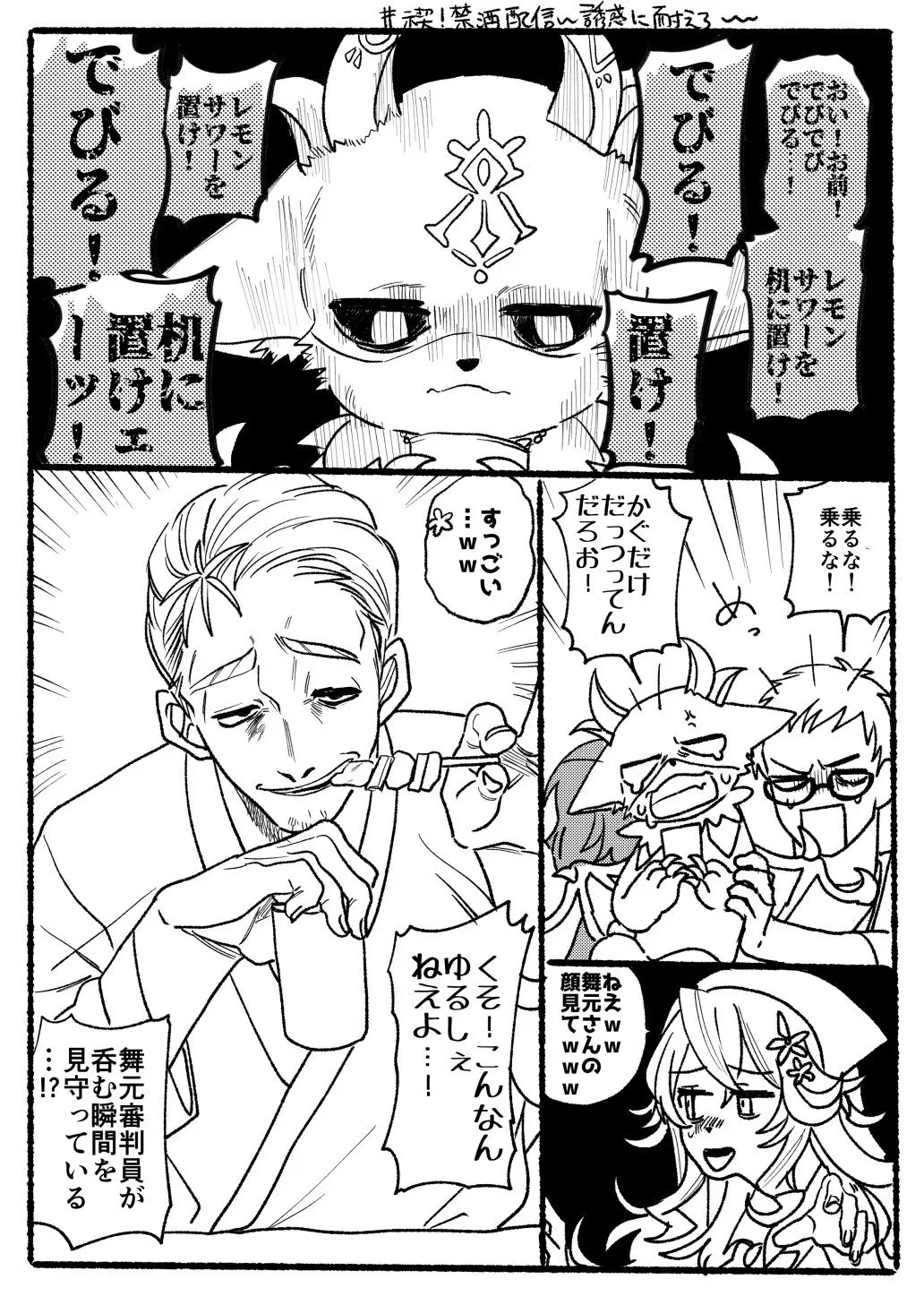 Page 510