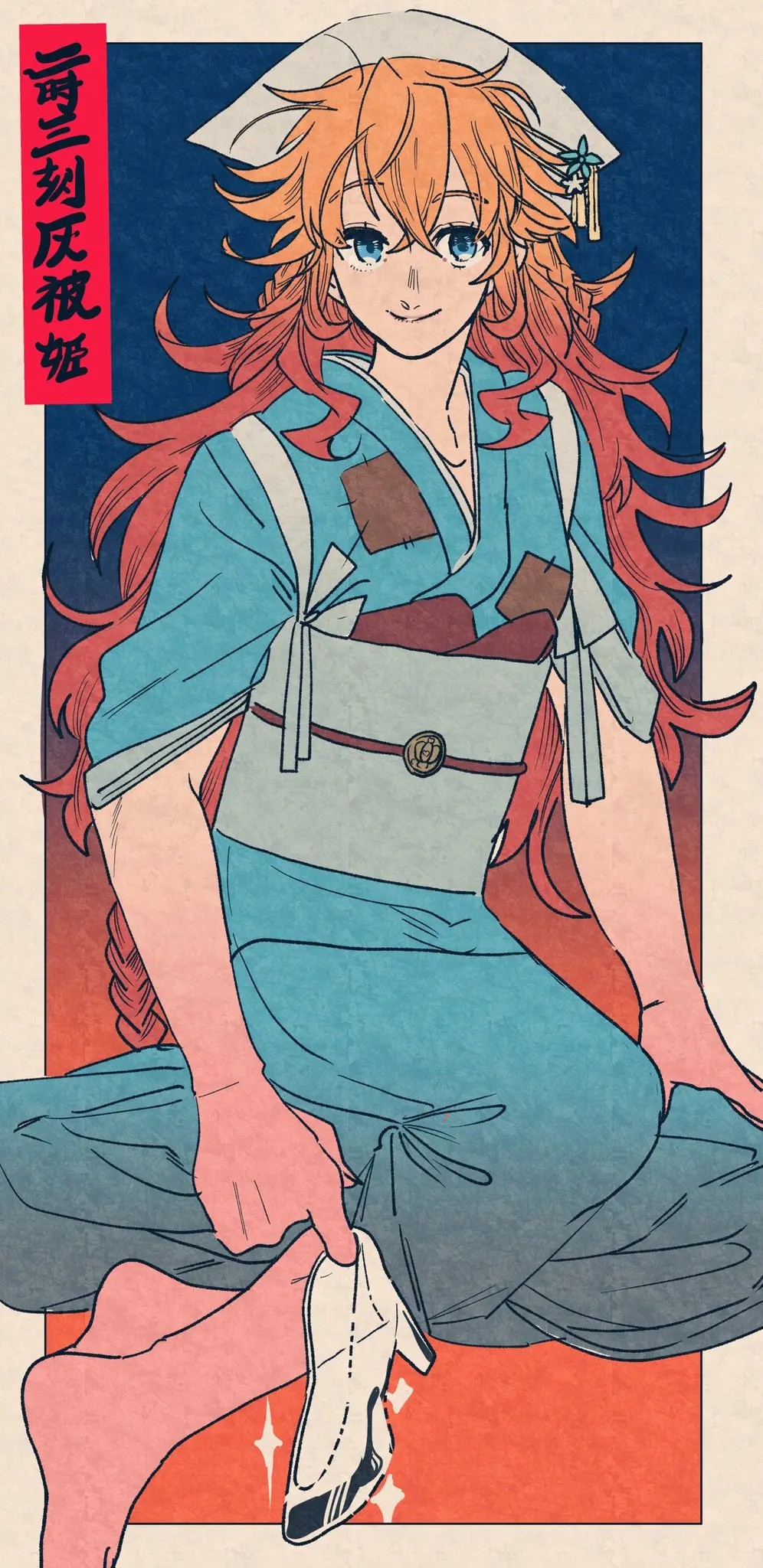 Page 530