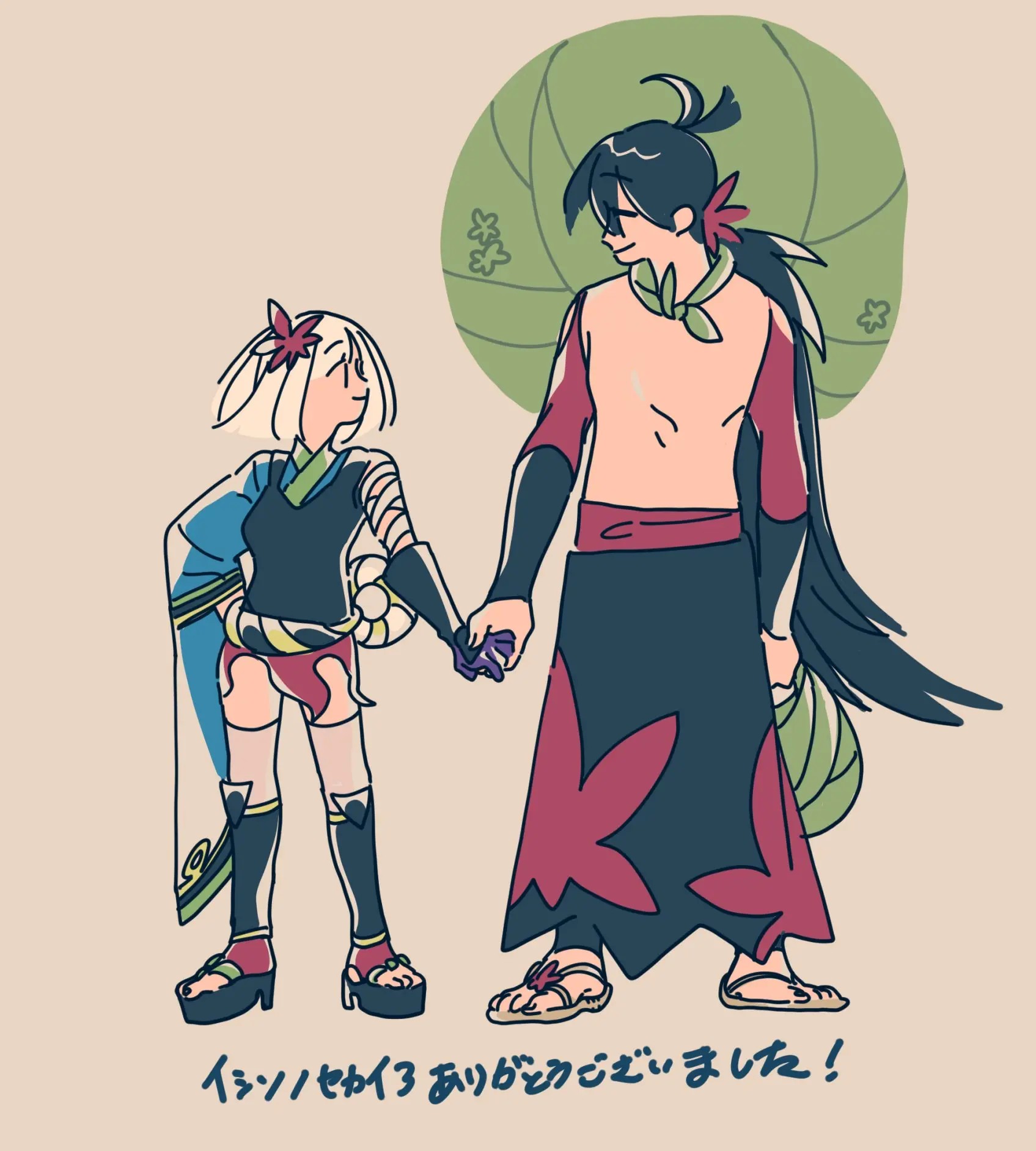 Page 536