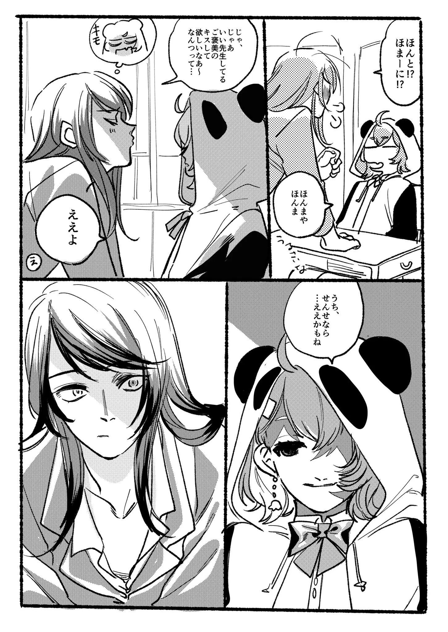 Page 542