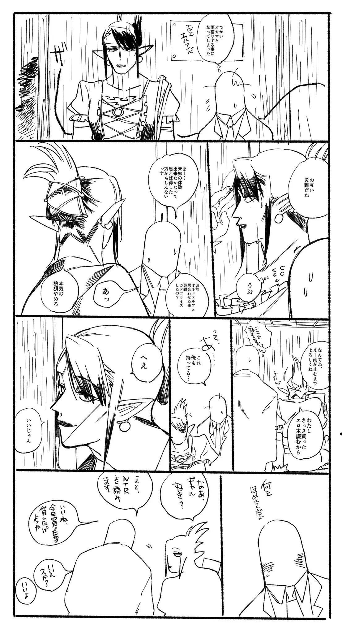 Page 555