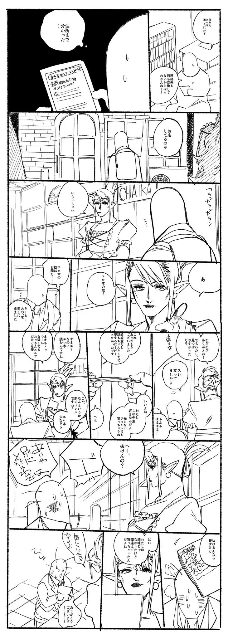 Page 556