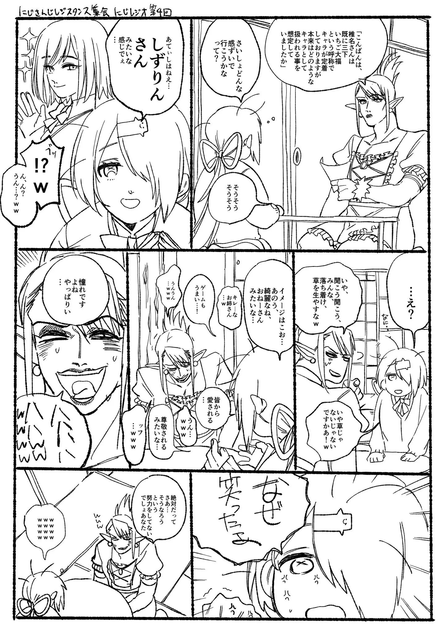 Page 559