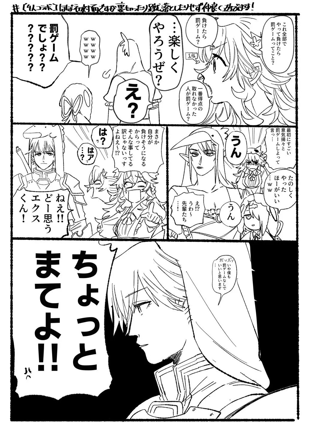 Page 563