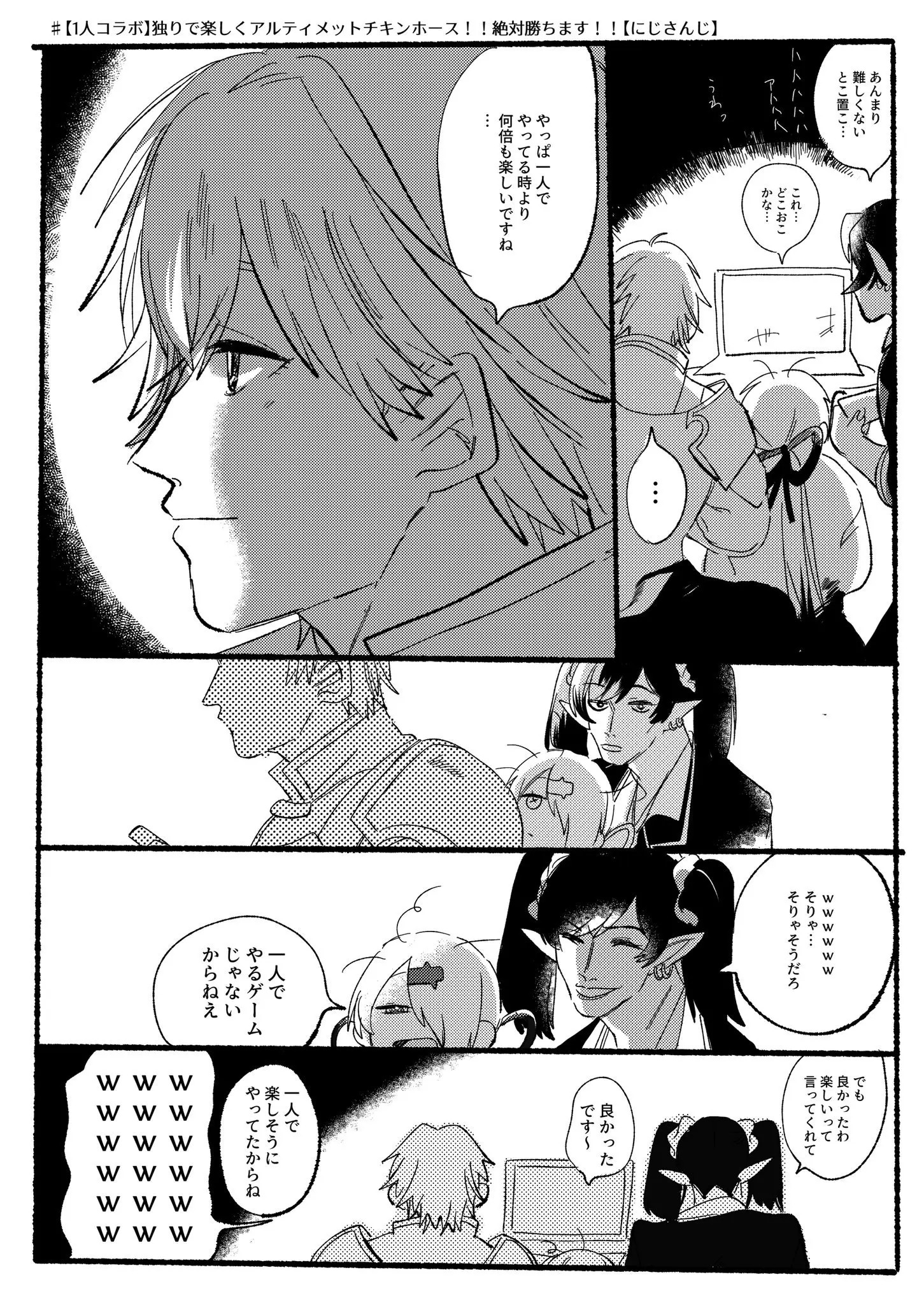 Page 567