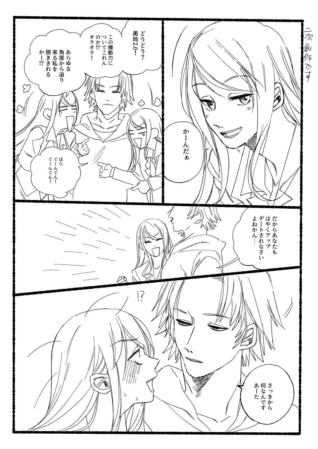 Page 571