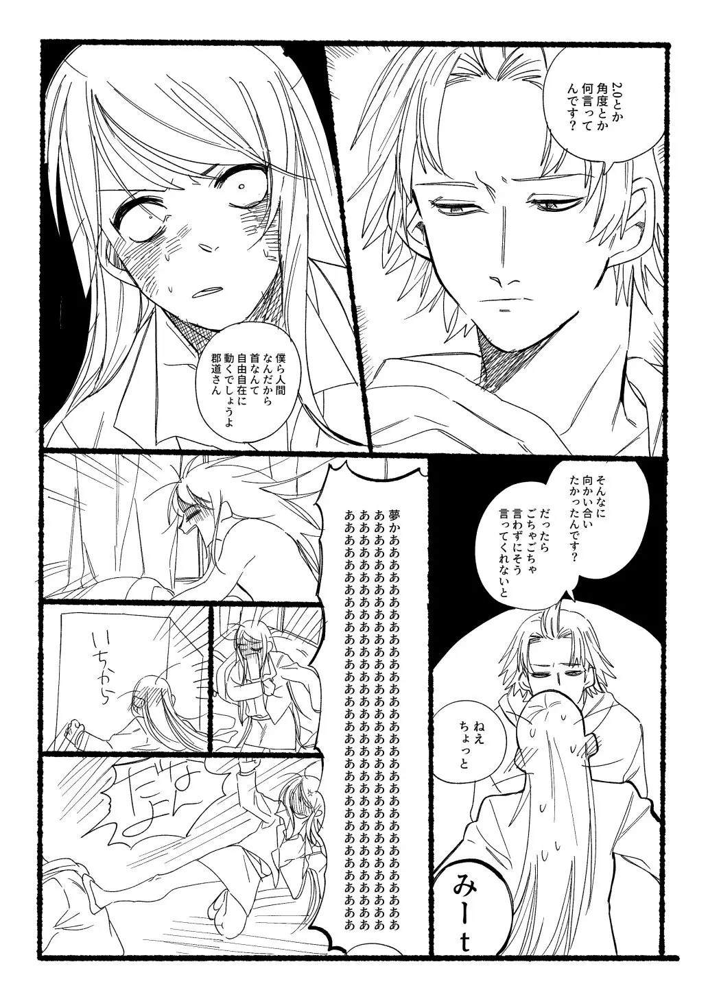 Page 572