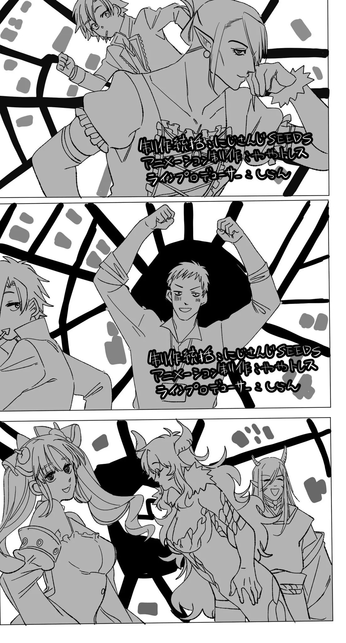 Page 600