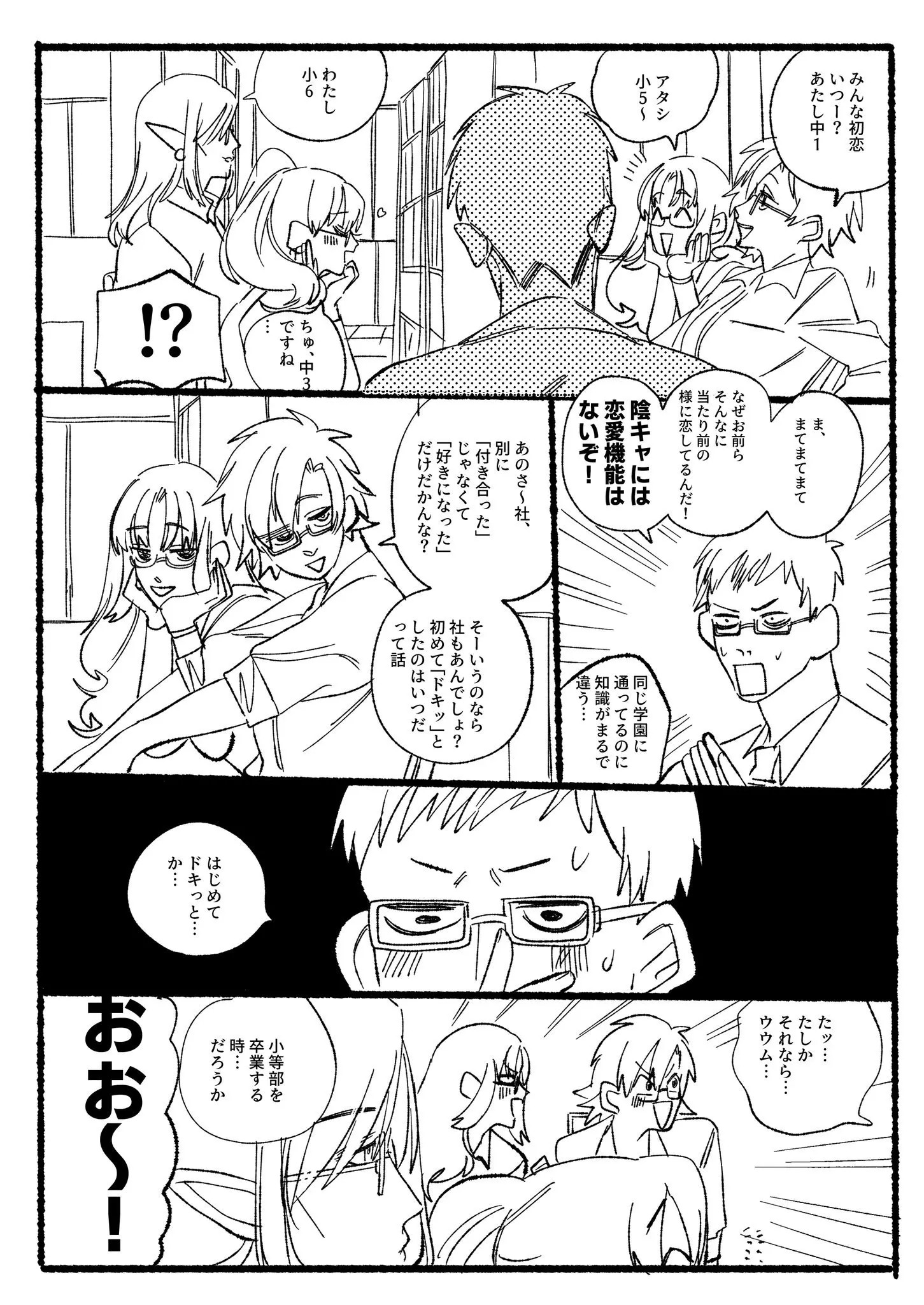 Page 601