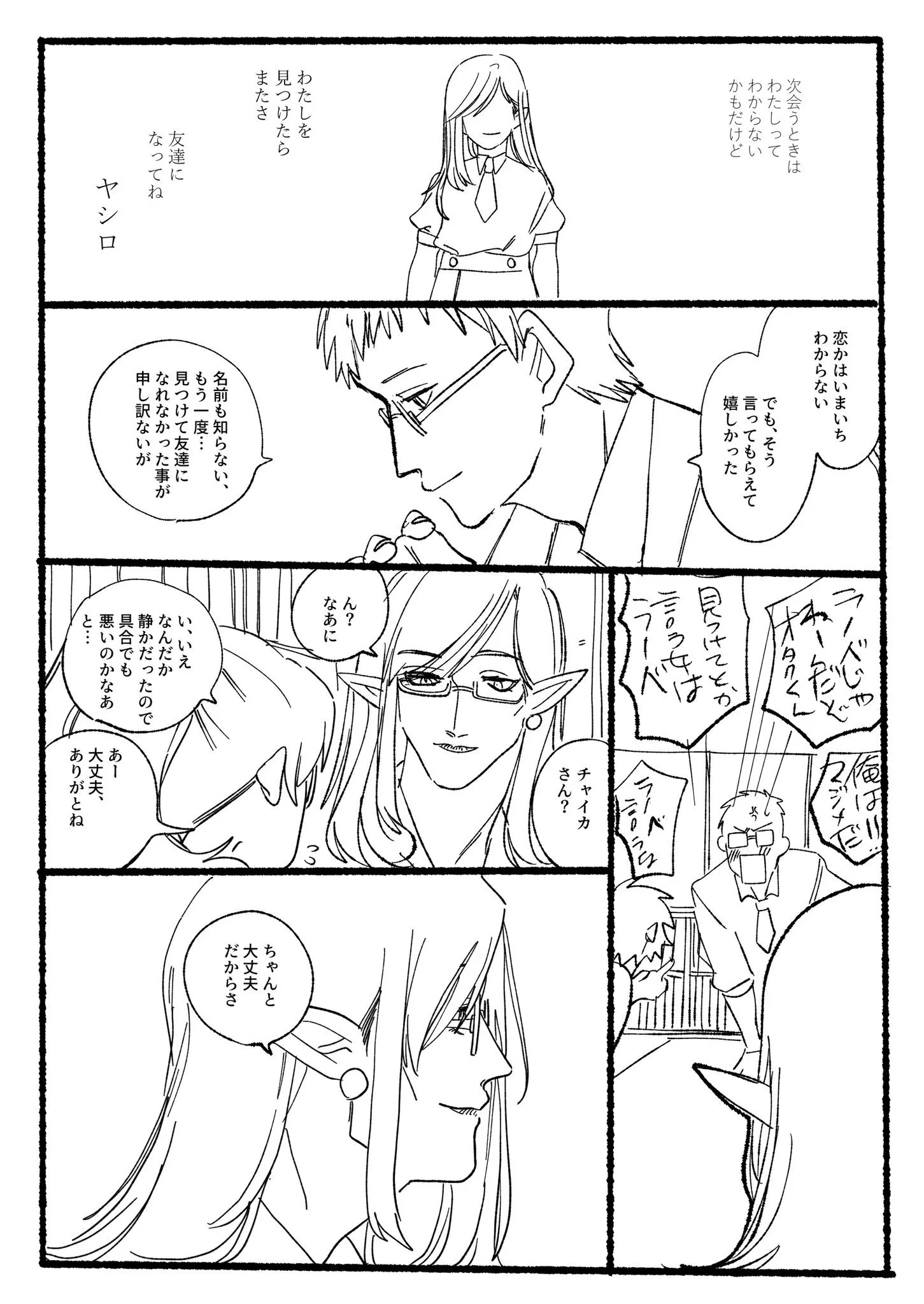 Page 602