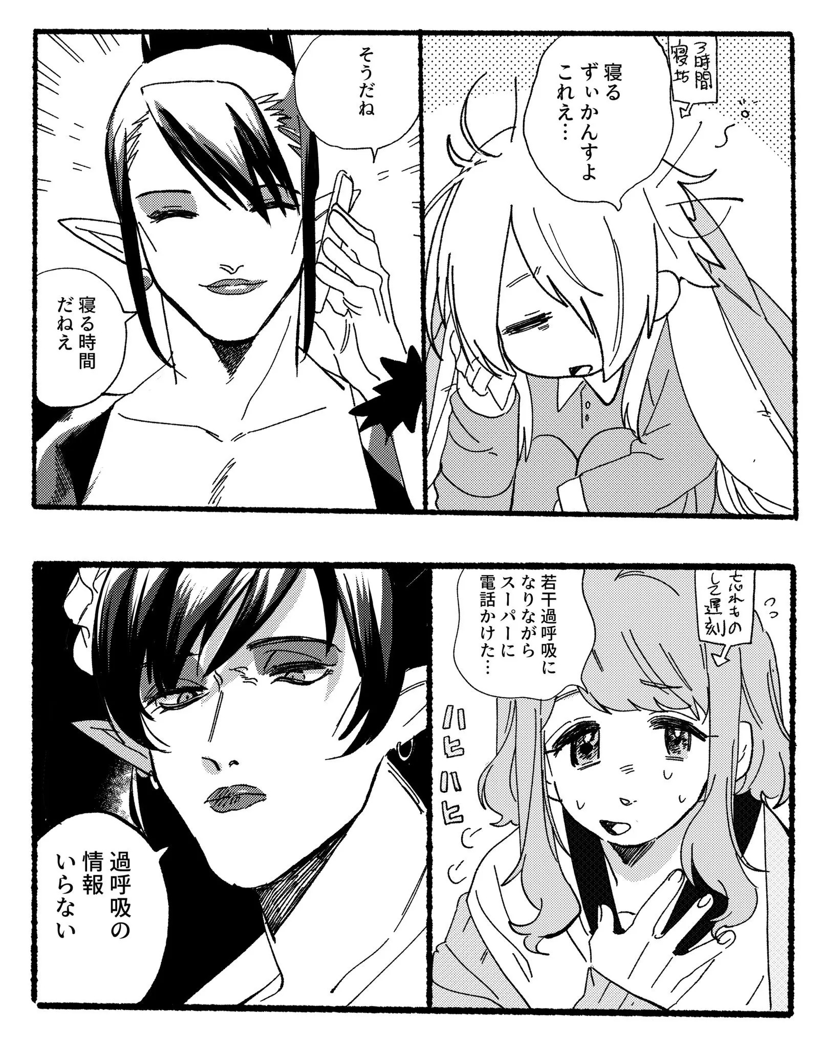 Page 604