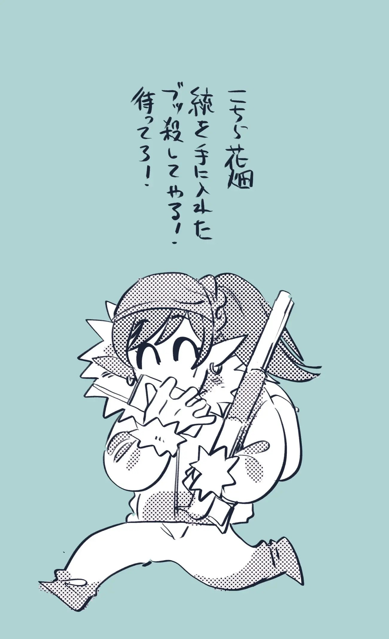 Page 606