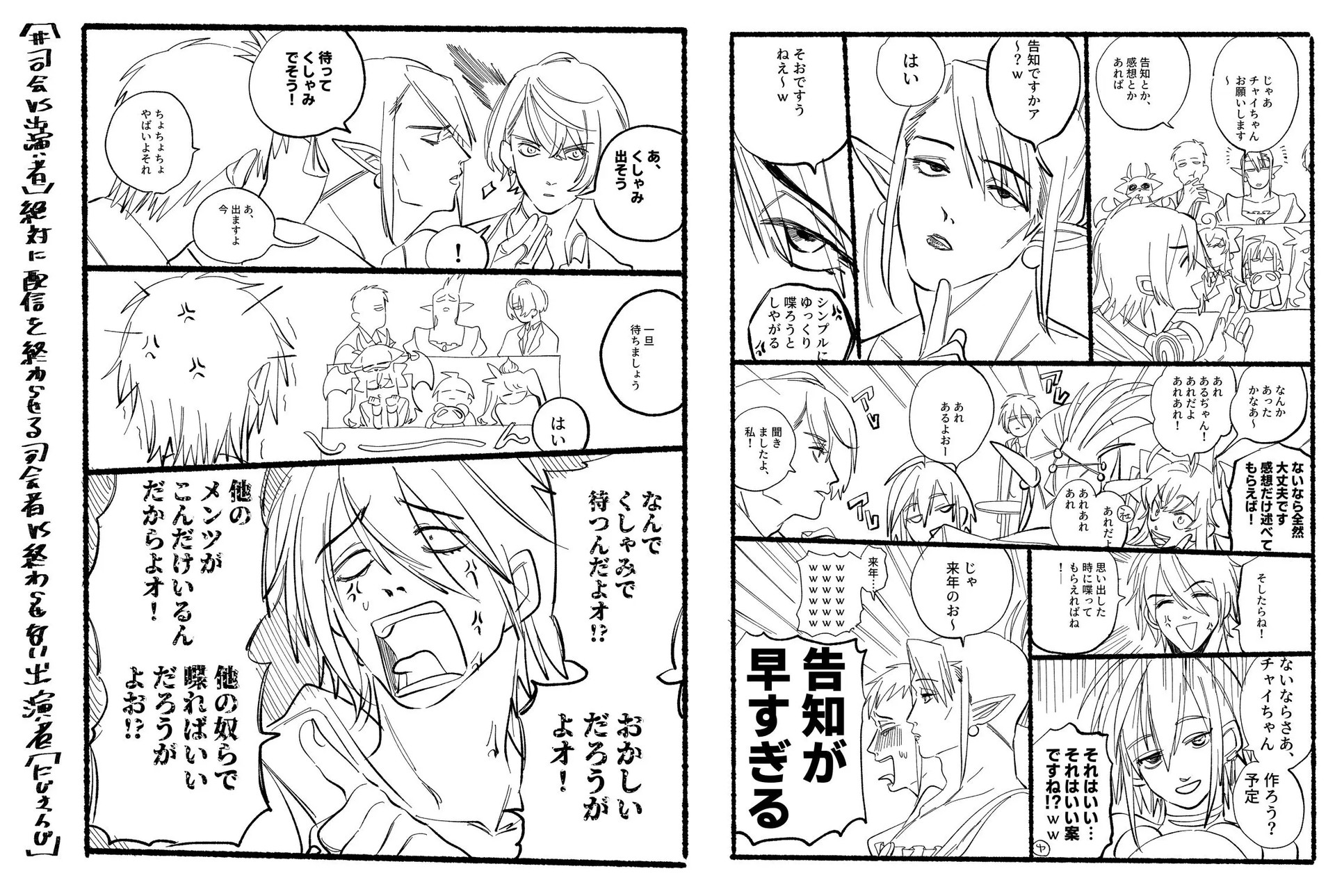 Page 608