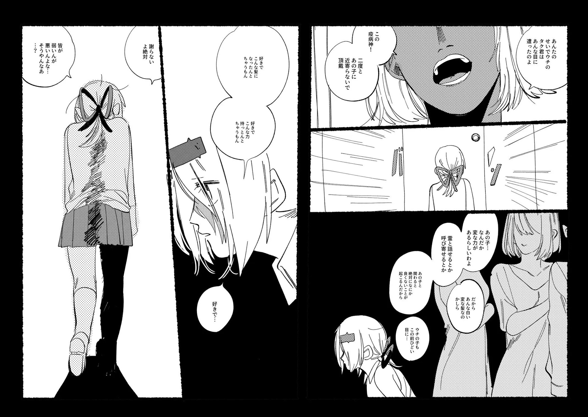 Page 615