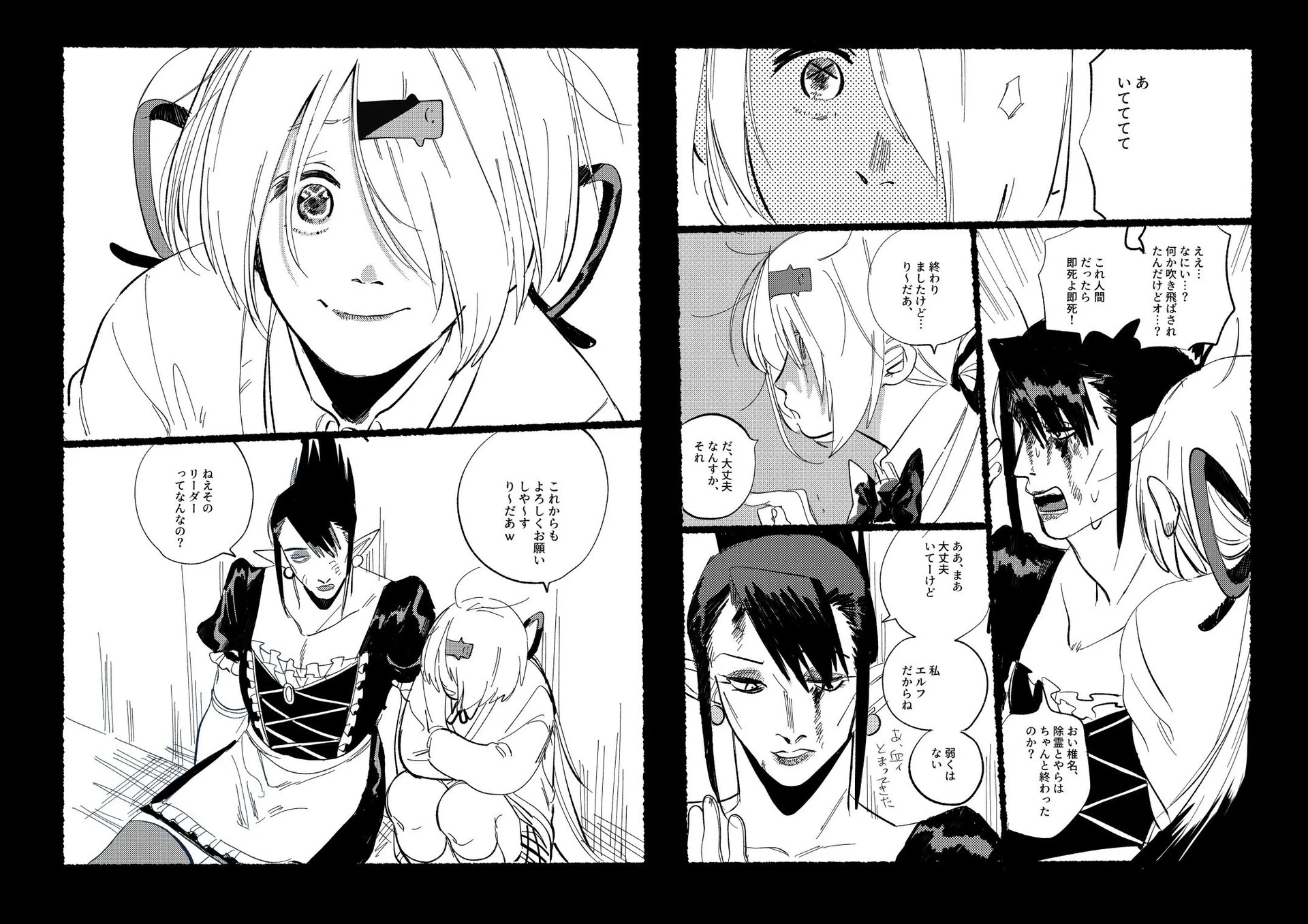 Page 616