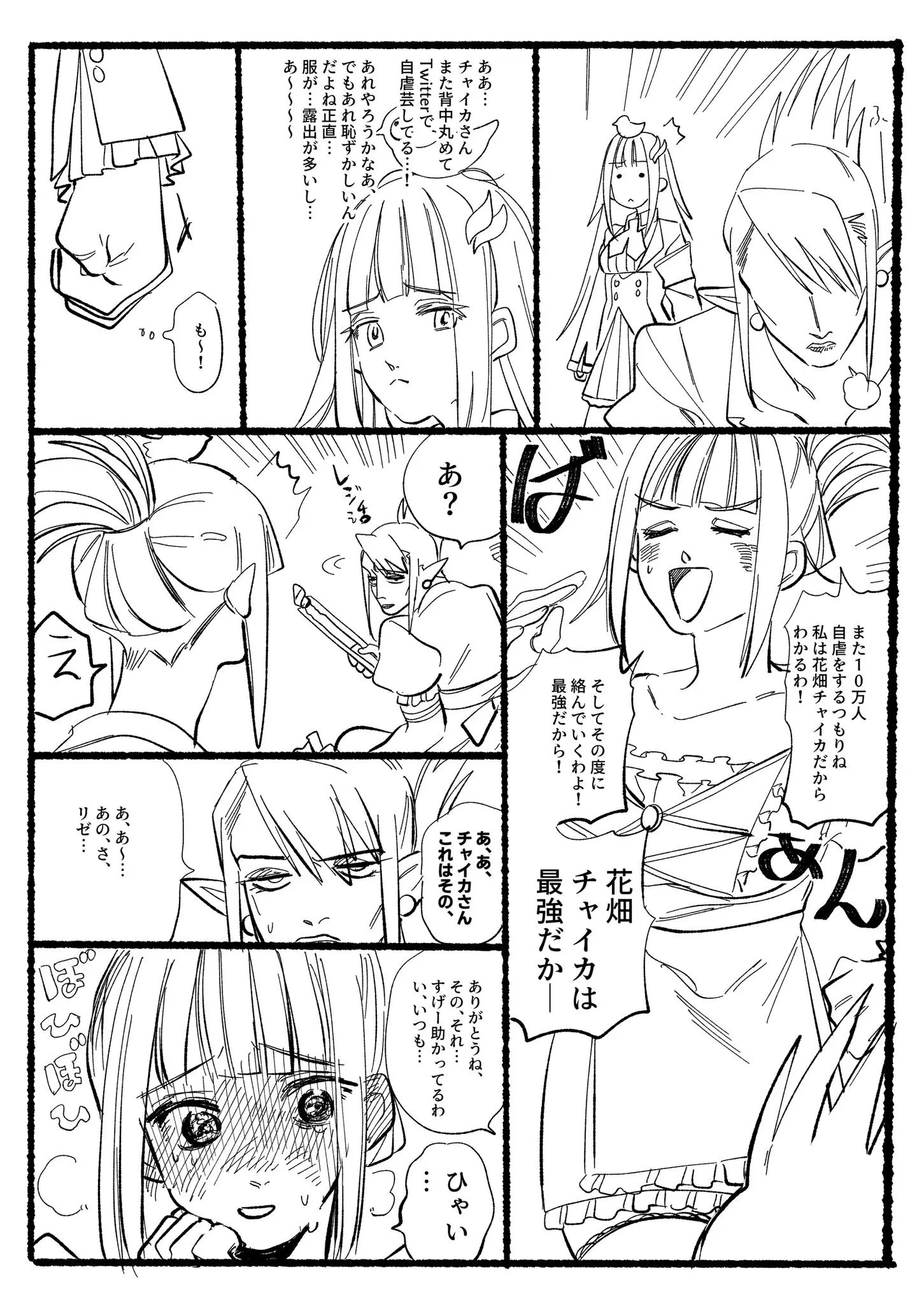 Page 623