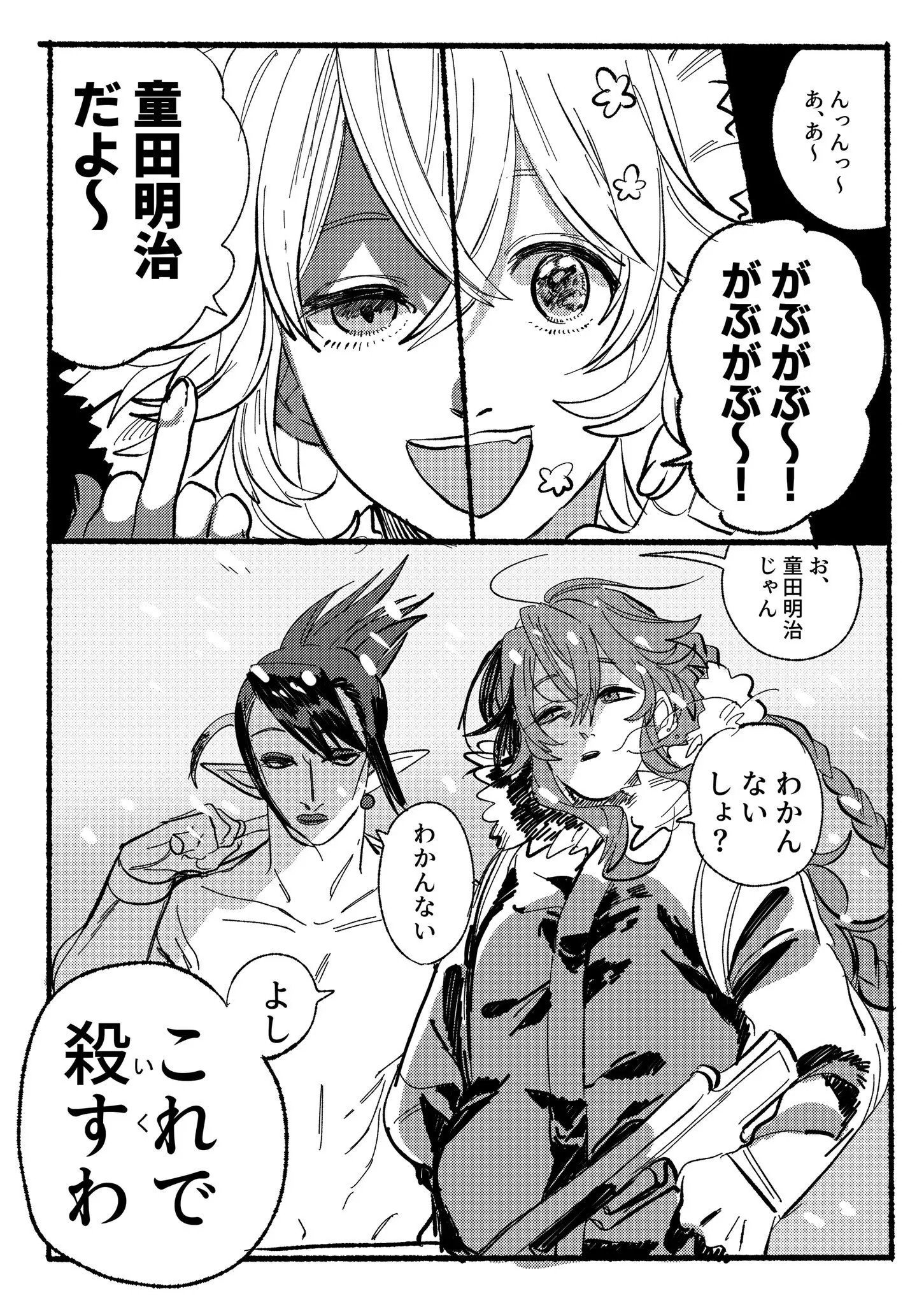 Page 625