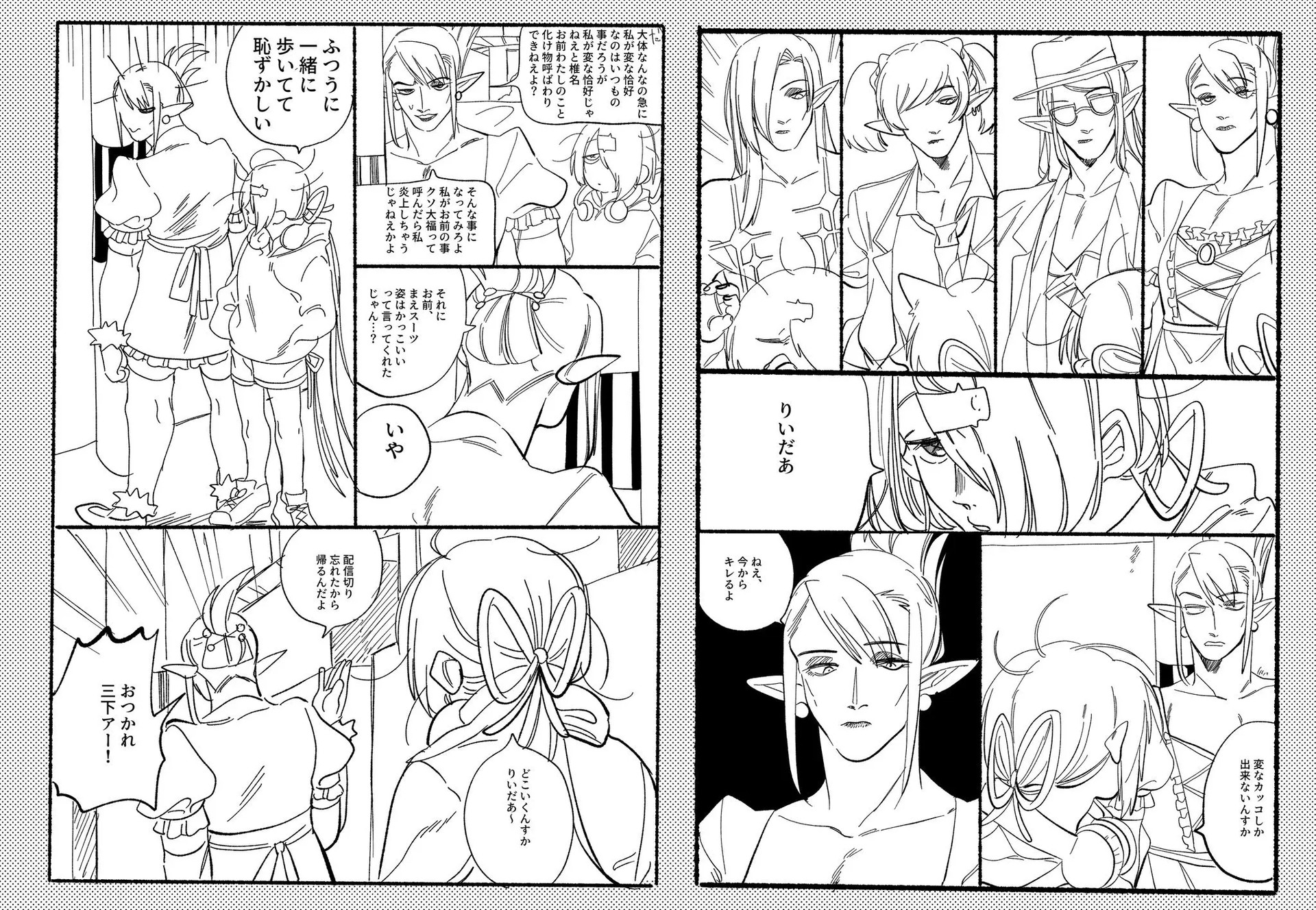Page 631