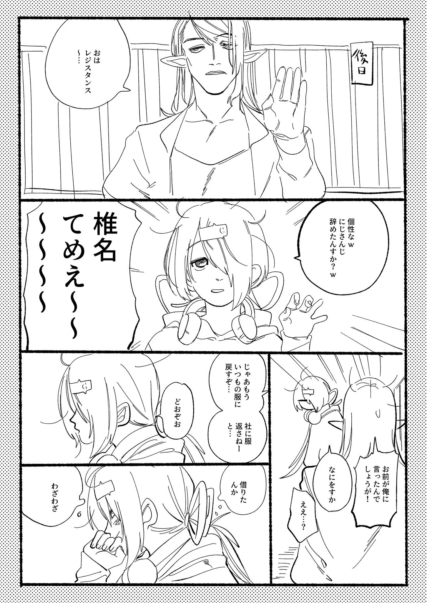 Page 632