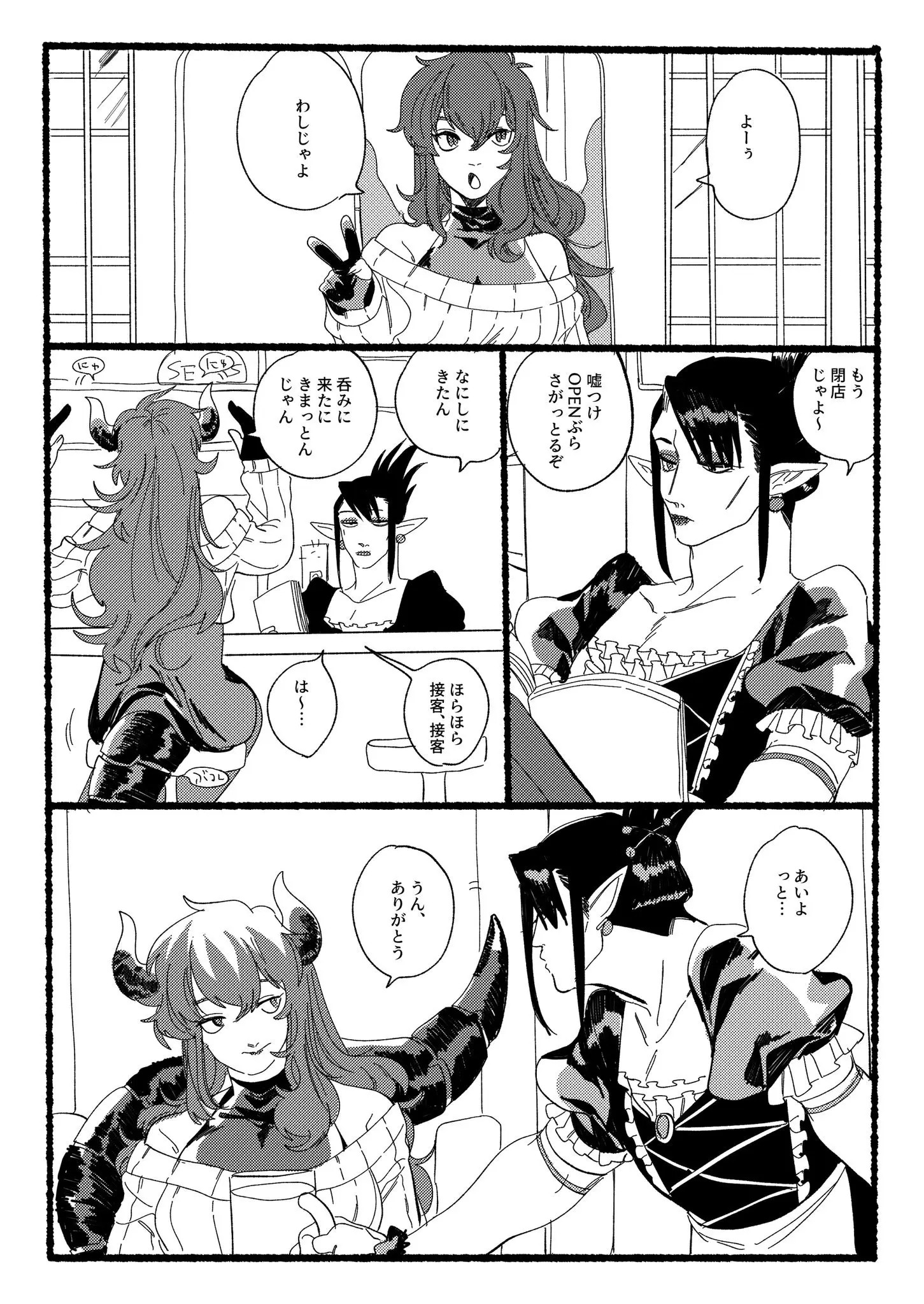 Page 636