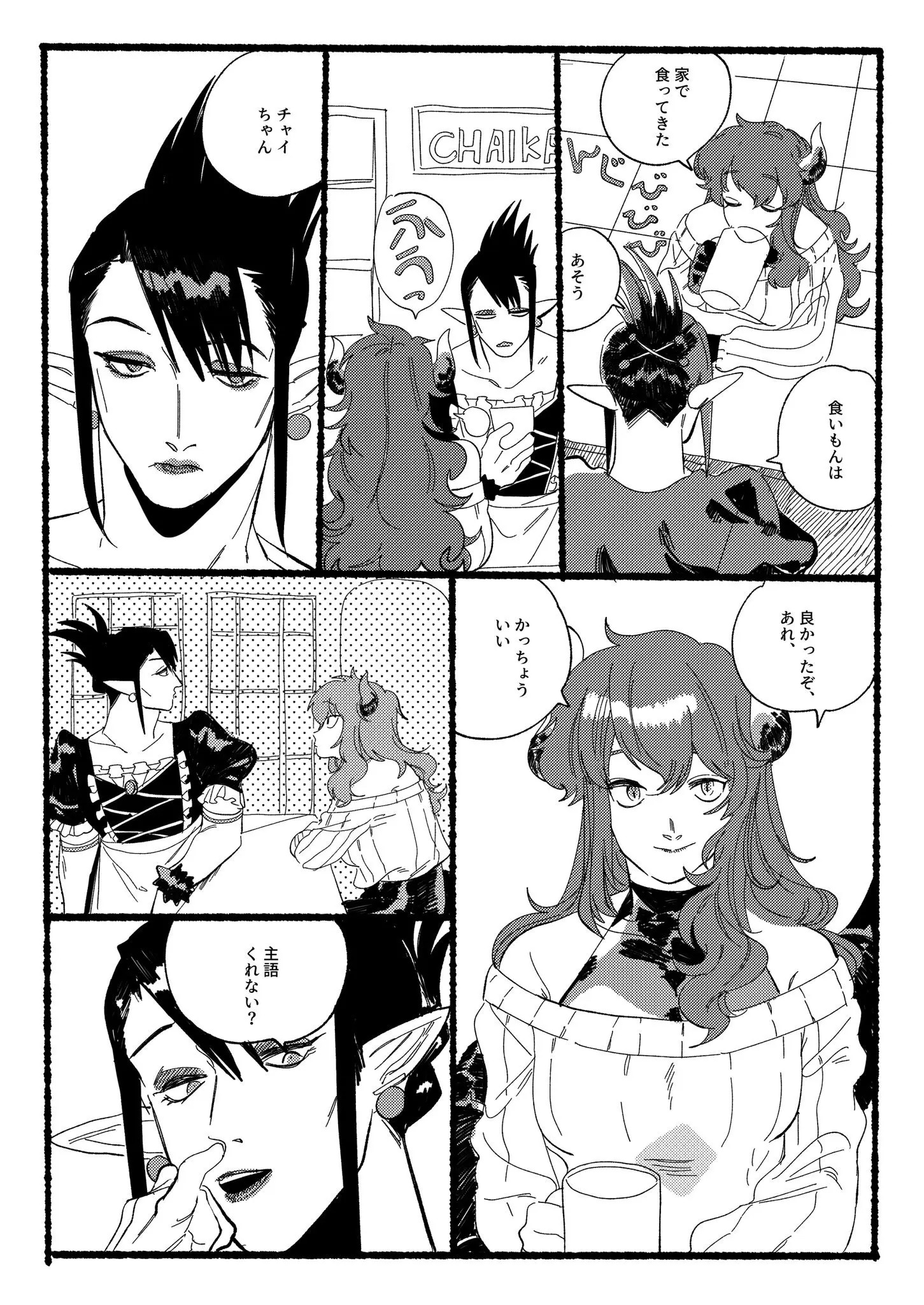 Page 637