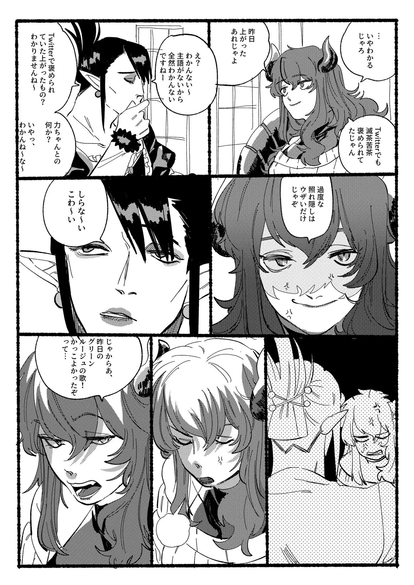 Page 638