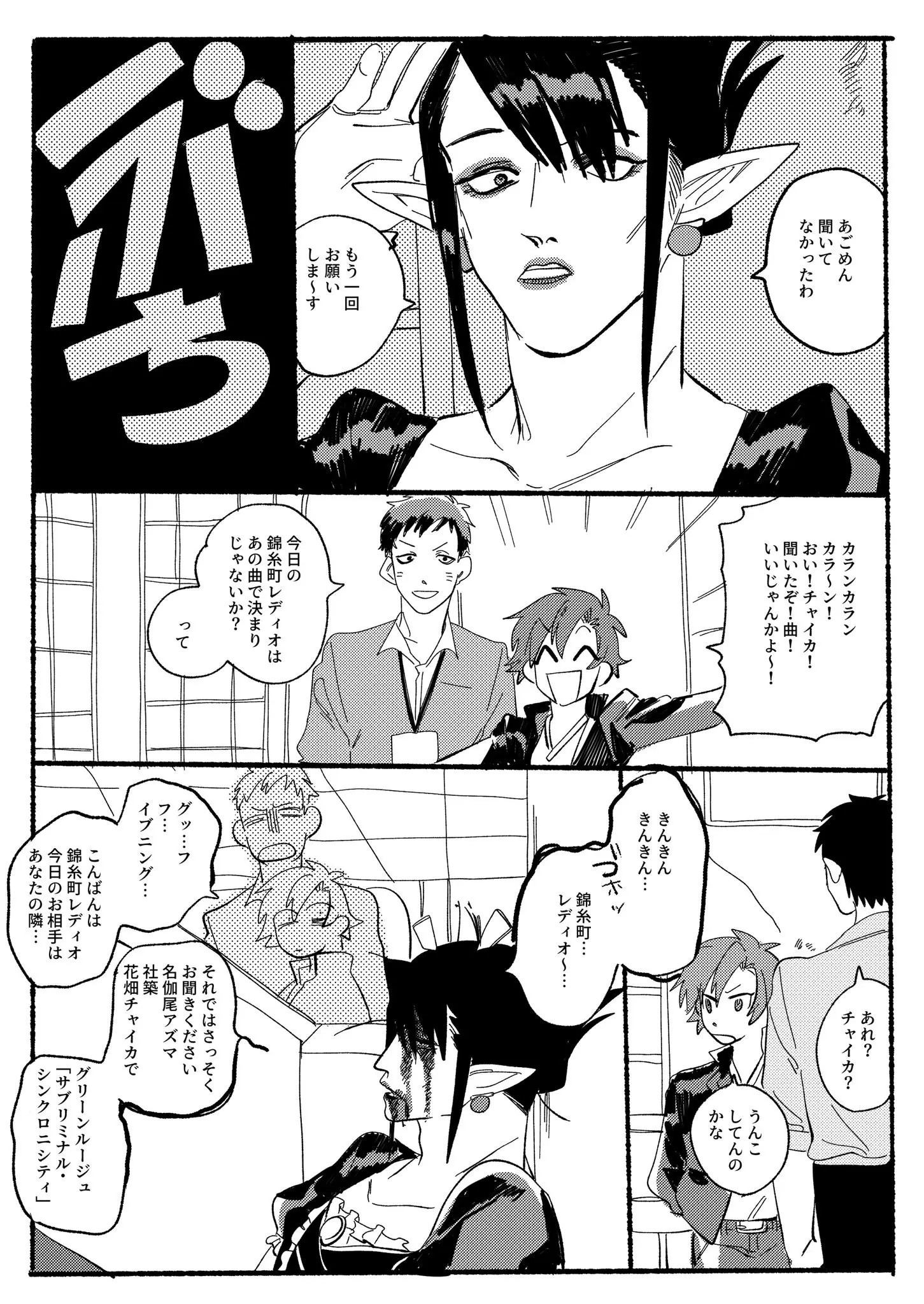 Page 639
