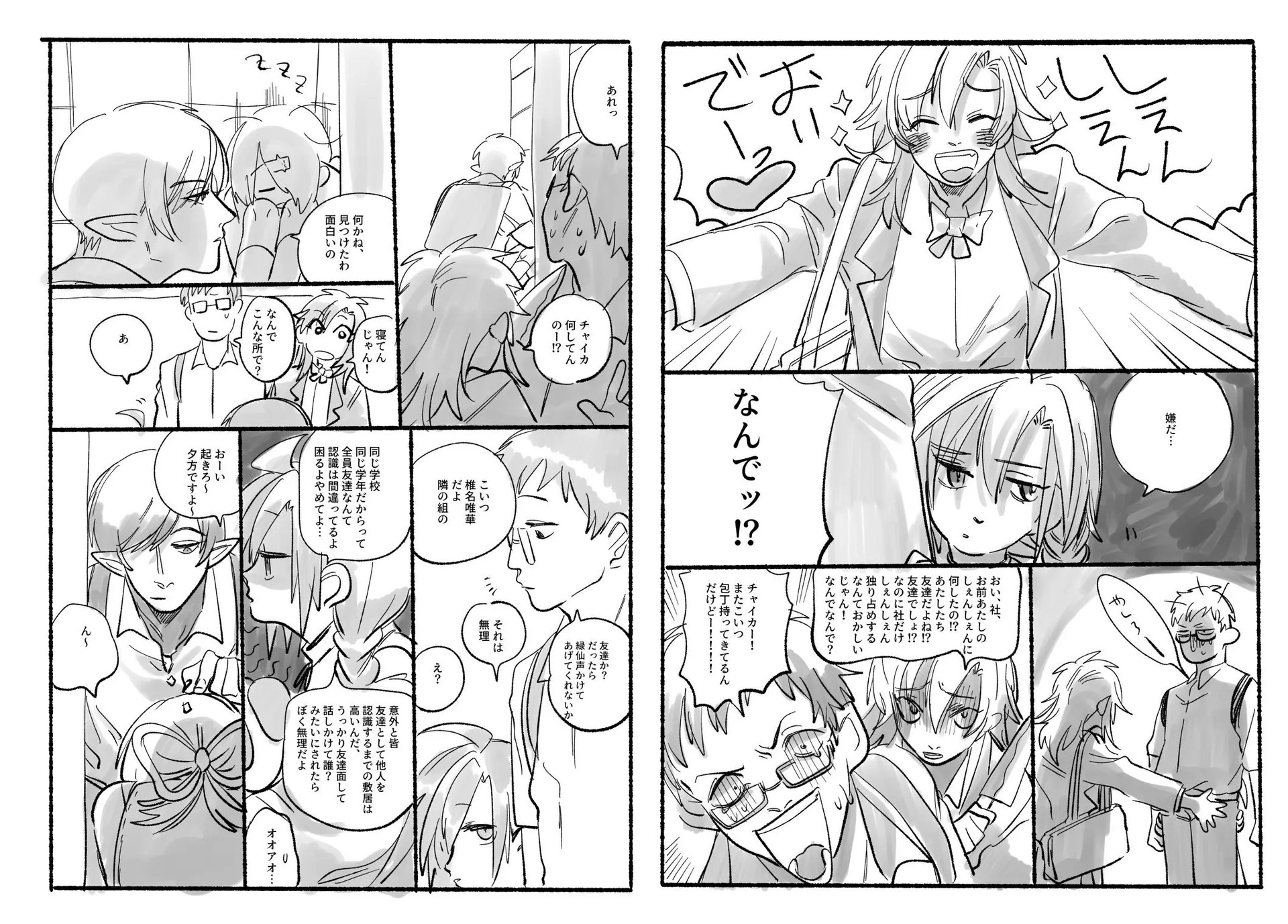 Page 643