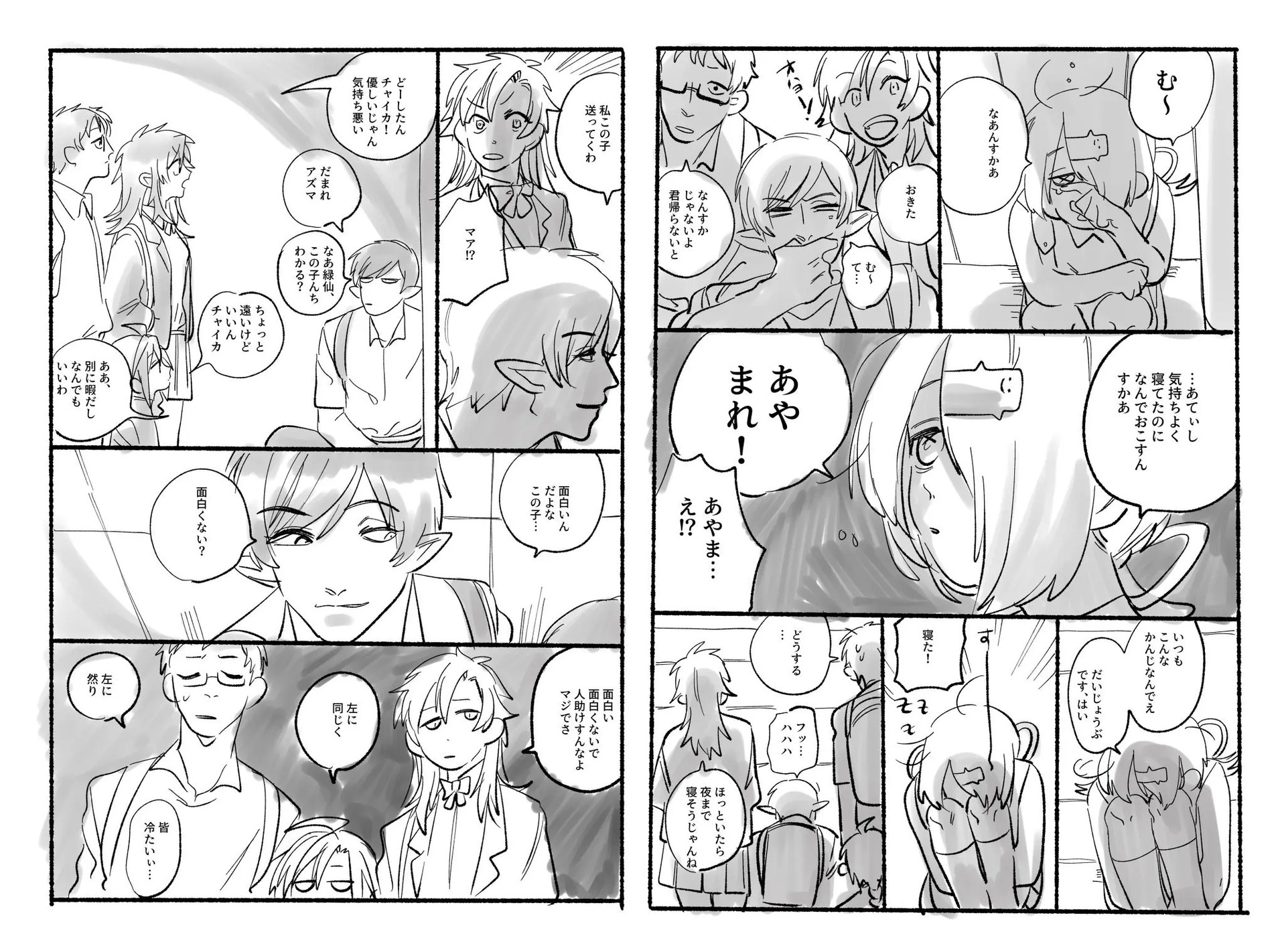 Page 644