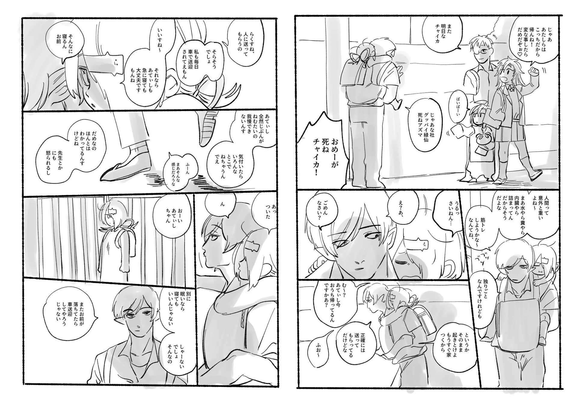 Page 645
