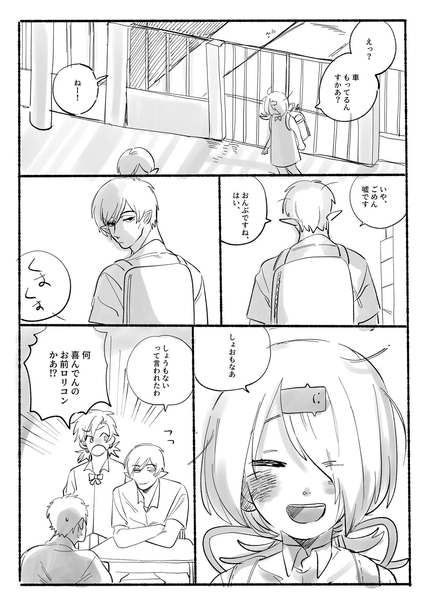 Page 646