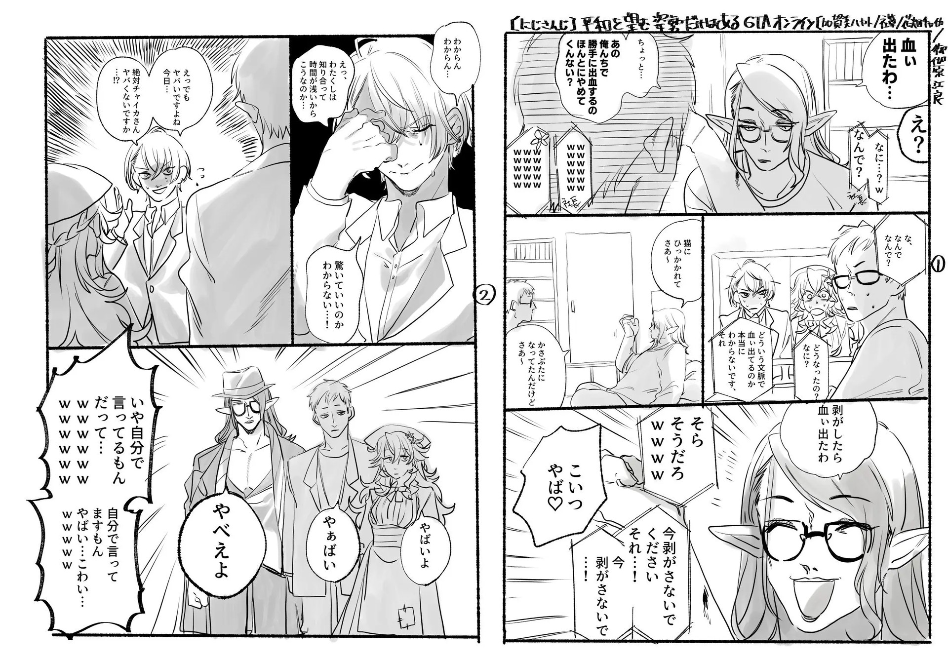 Page 649
