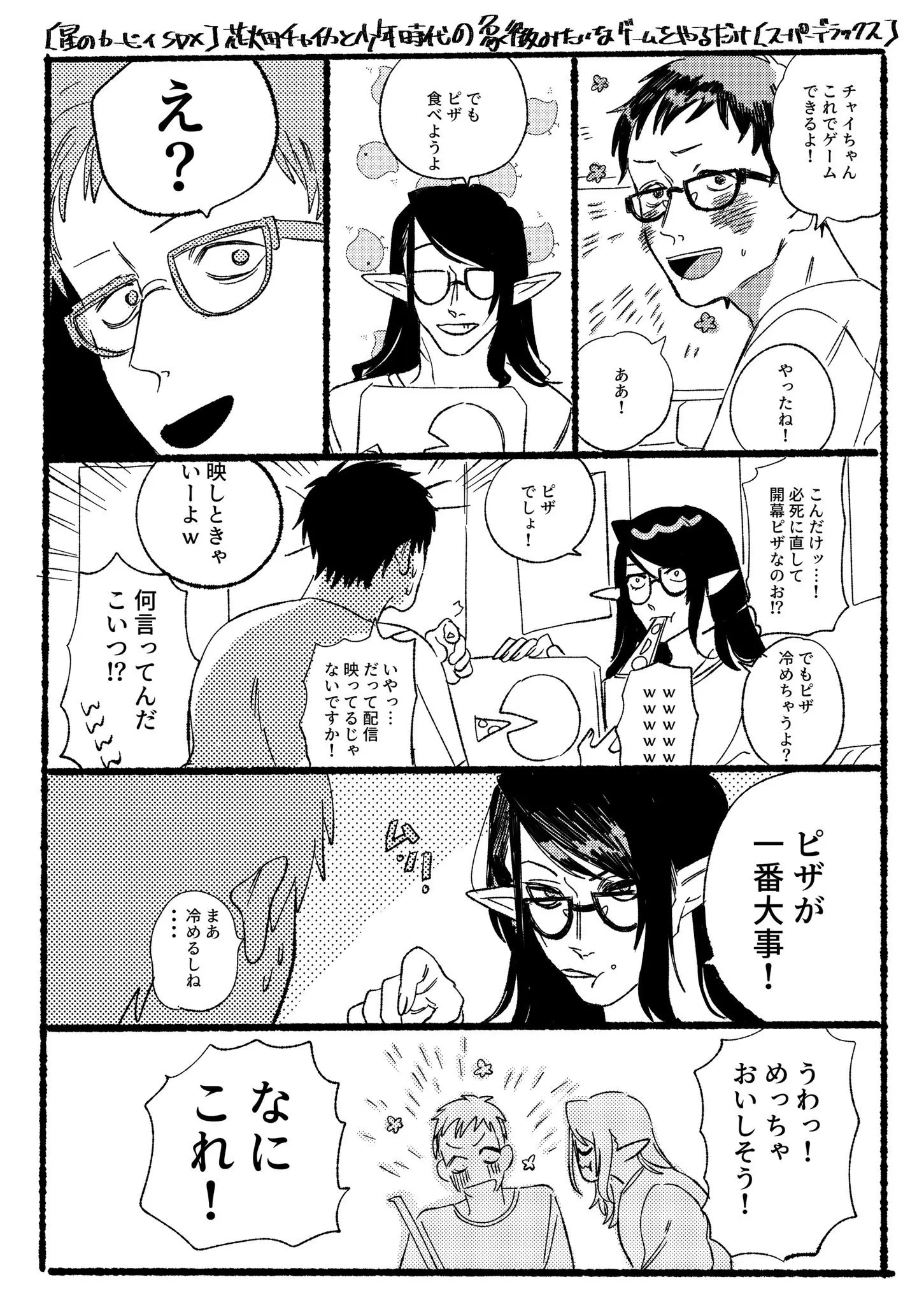 Page 652