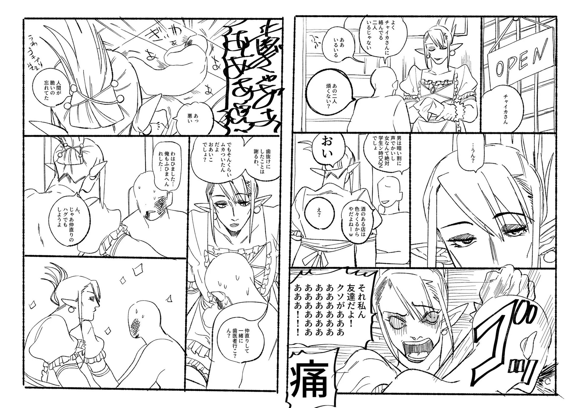 Page 653