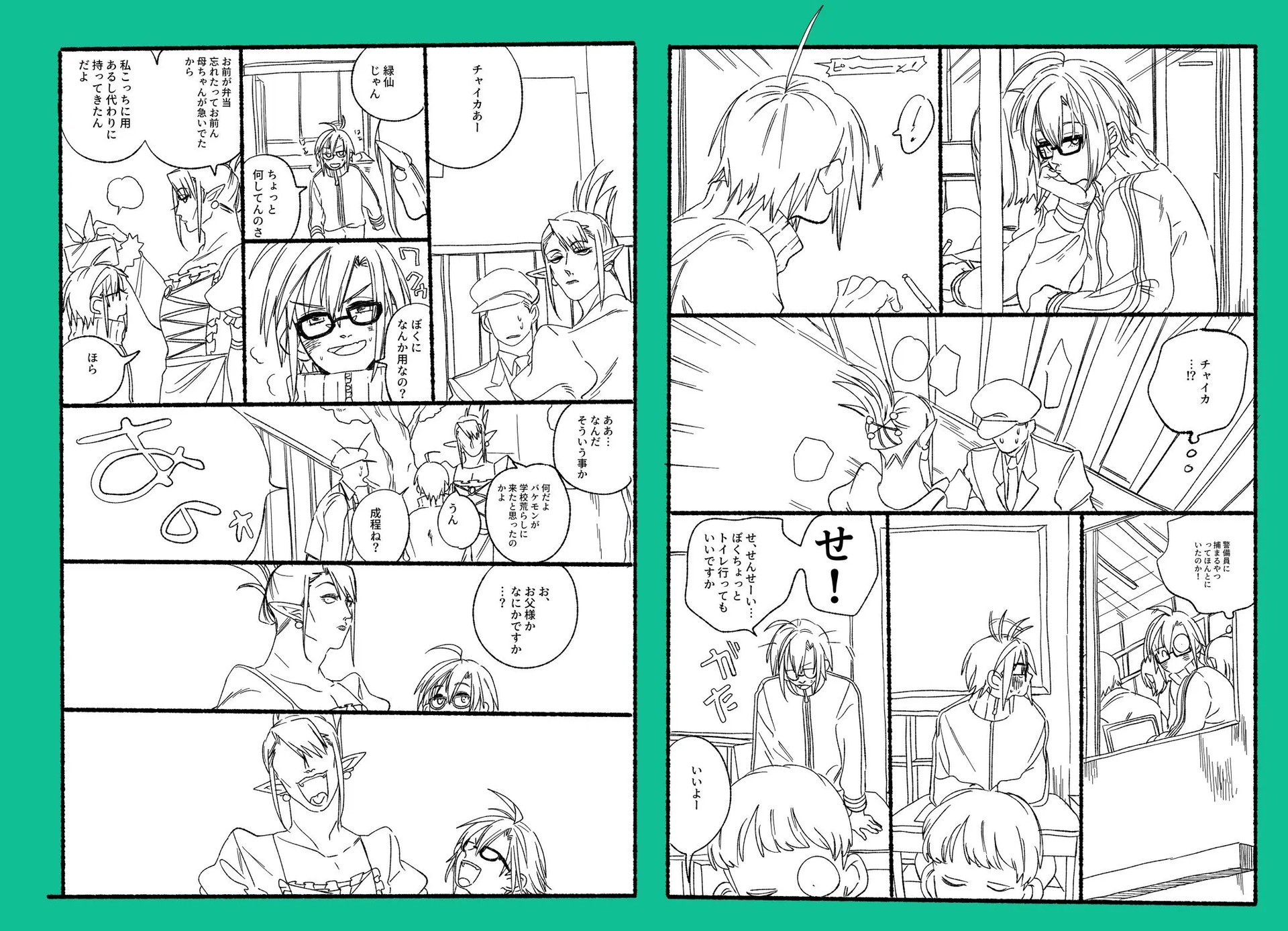 Page 660